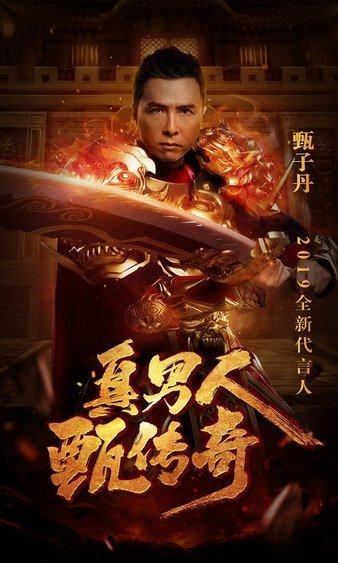 传奇sf新服上线，开创属于你的英雄传说